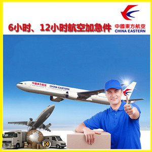 普陀山空运代理公司谈空运的四大作用是什么